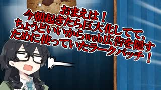 【茶番実況】なんで私だけ変な熊に脅されてクッキー作らなきゃいけないんだ！【花隈千冬誕生祭】