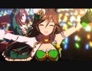 GIRLS' LEGEND U ミスターシービー プチソロver.