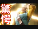 EP89【Switch版ドラクエ11実況】スキルパネル禁止縛りで攻略失敗