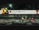 【TFBL】オープニング～爆破ミッション【究極の譜面】