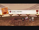 【TFBL】千年の暁 ～朱雀征魂戦～【究極の譜面】