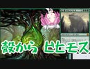 【MTGアリーナ】ビヒモスポッド【ヒストリックの嵐術師】