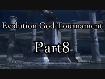 【凶悪MUGEN】Evolution God Tournament  Part8