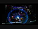 sc^原点に戻ってサガフロ実況プレイ（リュート編）　２１