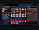 【デュエルトライアル】ネクロダークマンに愛されたサイバー・オーガ使い【遊戯王マスターデュエル】