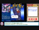 糞デッキ.arc-v384【RR－ライズ・ファルコン】