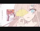 【嗒啦啦】マスターキー【ACE Studioカバー】