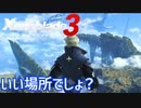 【Xenoblade3】#23 軍務長の思い