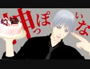 【MMD黒バス】神っぽいな【祝黛誕2023/遅刻】