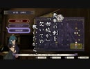 【初見】ファイアーエムブレム風花雪月実況プレイpart162【プレイ】