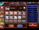 千年戦争アイギス 帝国大戦 第五陣：白の帝国皇帝【☆3×イベ白以下×ちびオーガスタ】