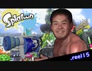 ちょっと特殊...3点バースト！.reel15