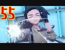 ダーテング(くさ＆あく)２匹の振りしてポケモンSVのずかんを完成させる！実況プレイ Part55