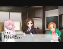 東郷あいは今日もかわいい　part10