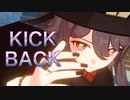 Hutaoでkick backイントロだけ