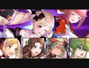 続エリーゼが出るまで＊260【2023年2月戦渦の連戦】