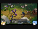 ドラクエX part7　ゆっくり実況(すべての敵が強い)