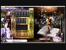 【biim式WLW】灰かぶりの勝負師な方【#90/EX0昇格】端