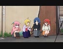喜多ちゃんてんさ～い！