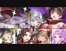 続エリーゼが出るまで＊261【2023年1月戦渦の連戦】