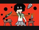 逆襲人間 - 松野ひであき