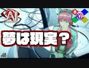 謎が謎を呼んで迷宮入り待ったなし【AI:ソムニウムファイル】#68