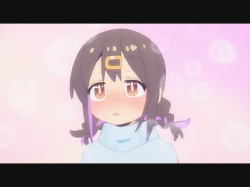 酔ったみはりちゃん【お兄ちゃんはおしまい！ ９話】