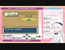 AIVtuberモモイヒナがポケモンをプレイ part4～7 まとめ
