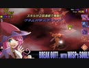 [インザナ] スキル2回連続で発動 エフェクティヴ97 [ショート動画]