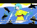 魚魚魚（ぎょぎょぎょ） - 松野ひであき