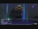カッパのFF11生活1207　淑女たちの饗宴