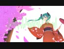 私は桜の女の子 - 松野ひであき