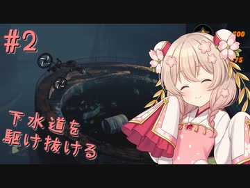 【Trials Rising】チャリで来た彩澄しゅお #2【ソフトウェアトーク実況】