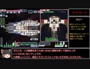 FTL: Multiverse 最高難易度をオワタ式でクリアを目指すゆっくり実況プレイ Part2