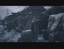 【バイオハザード ヴィレッジ】ゆるく攻略／Part:1