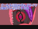 みんなとダンジョン探索【ぐーたら魔王のギルドライフ】実況プレイ第２３２回