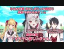 【にじトイ話】『にじさんじのTOYBOX！』で共演した夢追翔と鷹宮リオンについて話す石神のぞみ【にじさんじ切り抜き】
