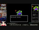 【直撮り】DQⅢ つよくてニューゲーム風RTA 1時間52分42秒 Part.4/10【ブラウン管テレビ】