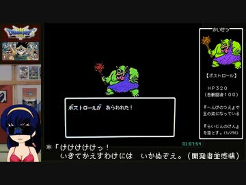 【直撮り】DQⅢ つよくてニューゲーム風RTA 1時間52分42秒 Part.4/10【ブラウン管テレビ】