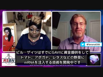 野生動物にmRNAを注入しているようです、出資元はザッカーバーグ夫妻の財団