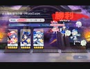 【東方ロストワード】白玉擂台 日次の部(2023/02/27)
