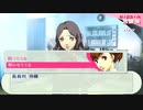 【ペルソナ3ポータブル#46】かつて遊んだ最高のゲームを再び遊ぶ【リマスター】