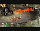 【ピクミン】良い部下に恵まれた男【実況】 Part21