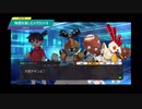 【メダロットS】物語を楽しむメダロット 追体験ストーリー 新装版メダロット2編 #21
