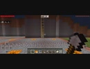 Minecraft…整地始めましたSession2−90
