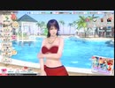 シャンディ誕生日2023