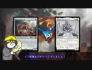 【MTGA　スタンダードBO3】がばすた！vs〈栄光のドミヌス，モンドラク〉【ゆっくり・四国めたん実況】