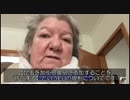 ドロテア･トゥール医師(ドイツ)の警告