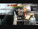 2023年03月03日 暗黒放送  　あさみど。もうすぐ配信歴14年　放送(Lv340477350) 横山緑（本物） 暗黒放送c(Co3974219)