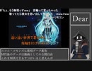 【#歌ってみた】70点以下常連インターネットカラオケマンの Dear 【#百歌リサイタル】